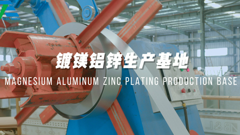 Magnesium-Aluminium-Verzinkung Produktionsbasis für Eisen-Solarhalterungen