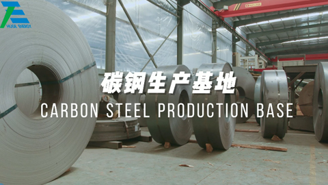 Produktionsbasis für C-Steel-Solarmodulstrukturen