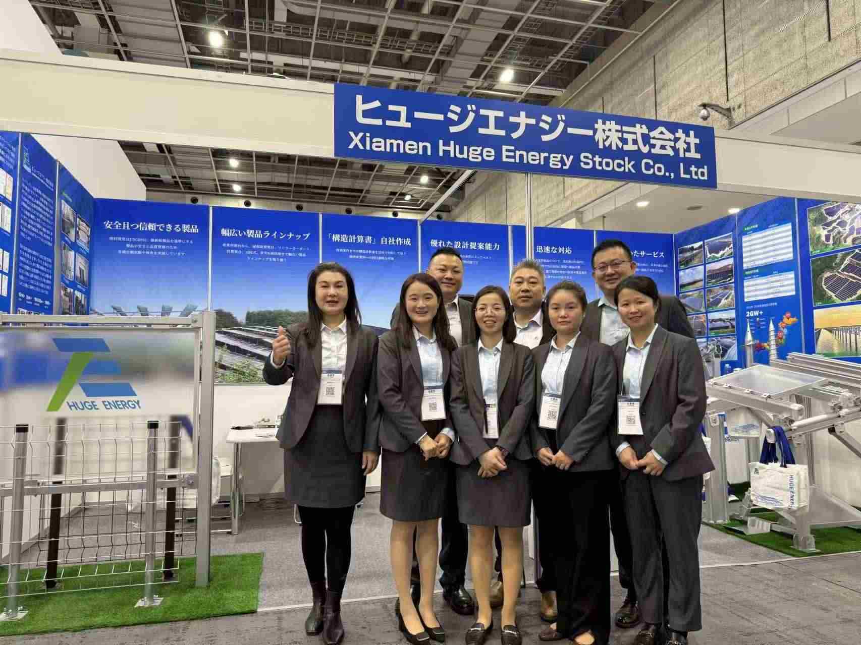 Huge Energy präsentiert sich erneut auf der Japan PV EXPO