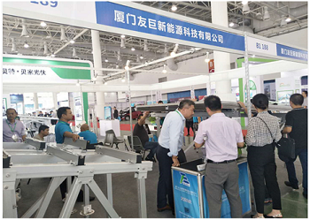 Haixi International New Energy Industry Expo